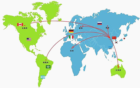 誠(chéng)招全球代理